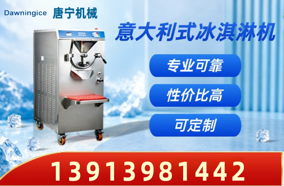 唐宁机械蚌埠线上分站